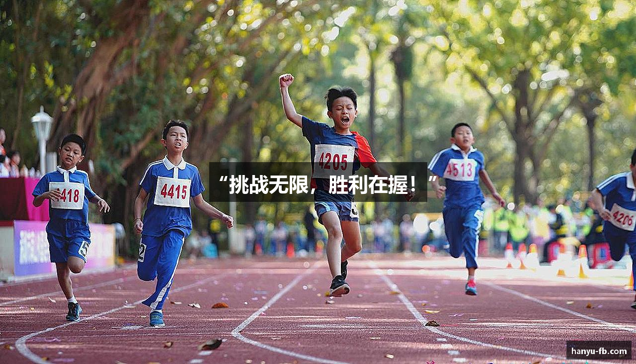 fb体育实时比分直播