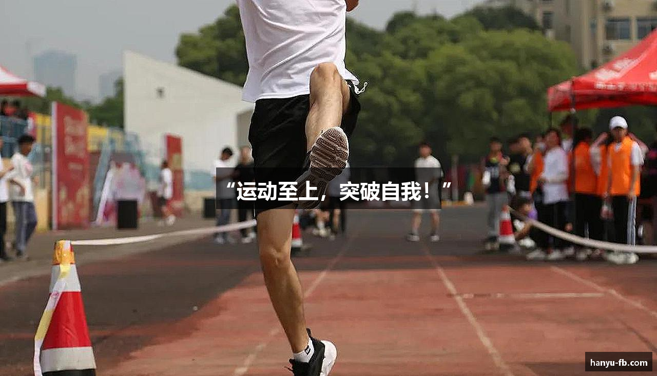 fb体育热门赛事同步更新LIVE